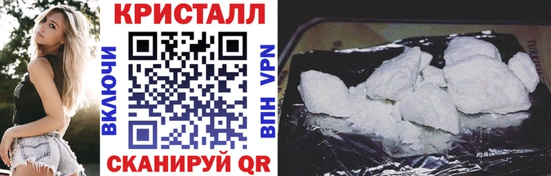 АМФ 97%  Купить закладки  Кодинск 