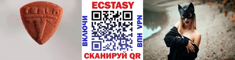 Купить где  Кодинск  Экстази DUBAI 