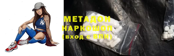 COCAINE Алексин