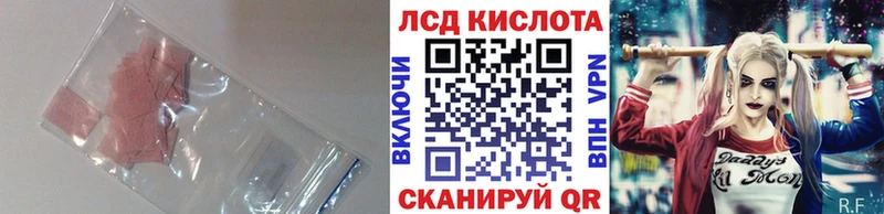 Купить  Кодинск  Лсд 25 экстази ecstasy 