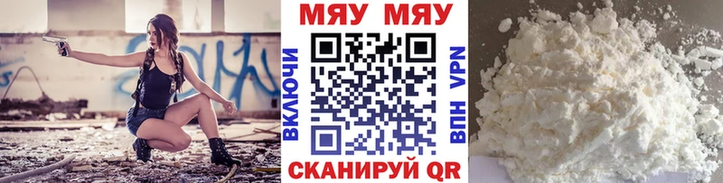 Купить  Кодинск  Мефедрон кристаллы 