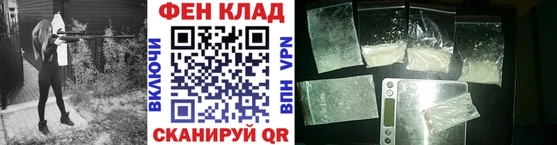 Метамфетамин витя Кодинск