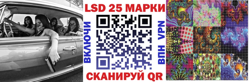 Купить закладки  Кодинск  Наркотические марки 1,8мг 