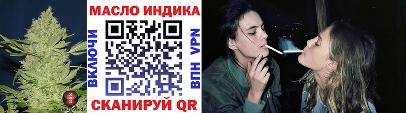 Купить закладки  Кодинск  ТГК THC oil 