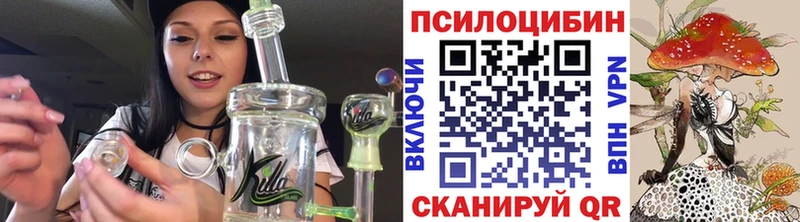 Галлюциногенные грибы мухоморы  Купить где  Кодинск 